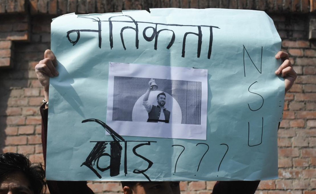 नेविसंघ द्धारा गृहमन्त्री लामिछाने विरुद्ध सिंहदरबार अगाडि प्रदर्शन