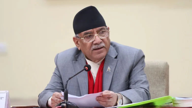 प्रचण्डको घोषणा : सम्पत्ति छानबिन आयोग गठन गरी नेताको सम्पत्ति सार्वजनिक गरिने