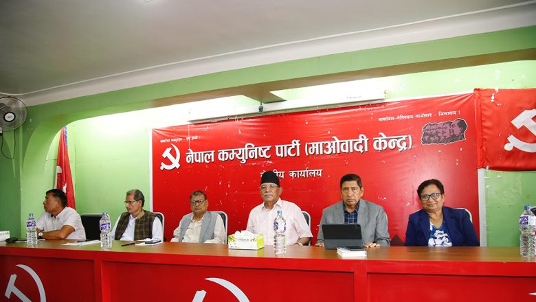 माओवादी केन्द्रमा प्रचण्डको प्रस्तावमाथि आन्तरिक मतभेद