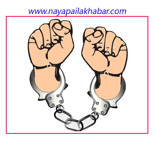 दाङमा ब्राउन सुगरसहित ६ जना पक्राउ, ४२० मिलिग्राम पदार्थ बरामद