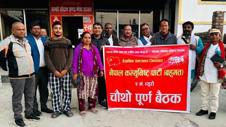 फागुन २१ को चुनाव नेकपा (बहुमत)ले बहिष्कार गर्ने