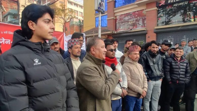 जेनजी आन्दोलन–माओवादी सहमति : यथास्थितिविरुद्ध संयुक्त जनसंघर्षको घोषणा
