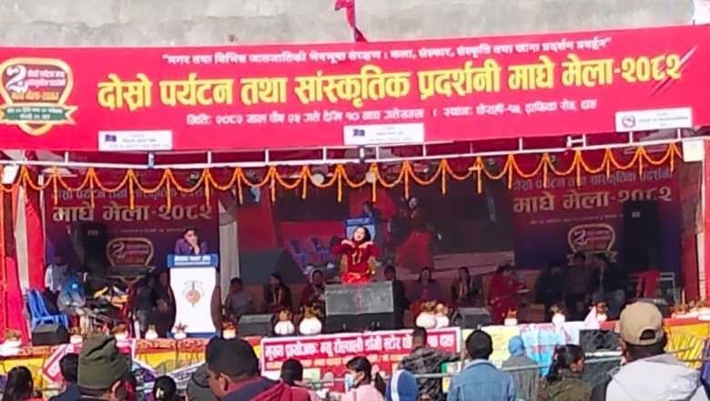 घोराही माघे मेला–२०८२ काे सचिवालयमा चेली पुज्ने कार्यक्रम आयोजना गरिदै