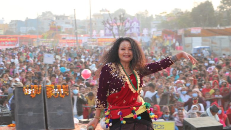 गायिका प्रिती आले मगरको प्रस्तुतीले दर्शक नचाए