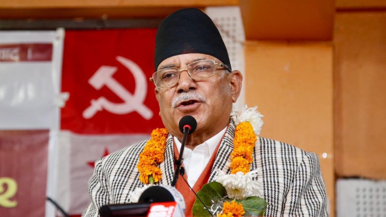 भ्रष्टाचारविरुद्धको अभियानकै कारण सरकारबाट बाहिरिएँ : प्रचण्ड