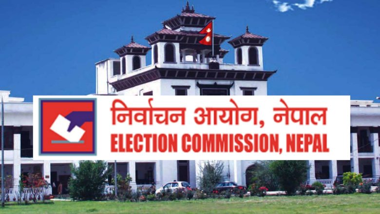 चुनाव प्रचार प्रसारको आज अन्तिम दिन ,आजै मध्यराति देखि मौन अवधि लागू