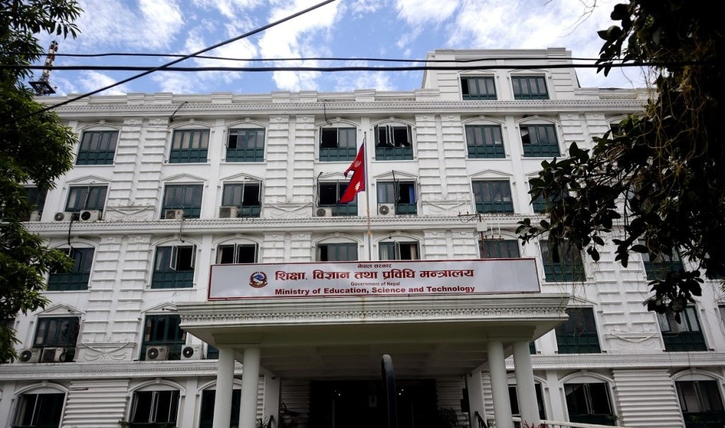 सूचना किन हटायो शिक्षा मन्त्रालयले ? निर्णयमै देखियो विरोधाभास