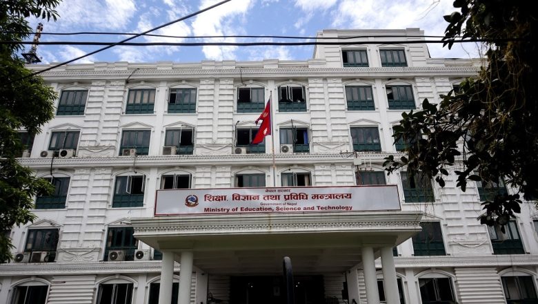 सूचना किन हटायो शिक्षा मन्त्रालयले ? निर्णयमै देखियो विरोधाभास