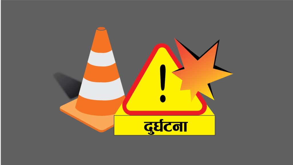 टिस्टुङमा ट्रक पल्टिँदा त्रिभुवन राजपथ अवरुद्ध