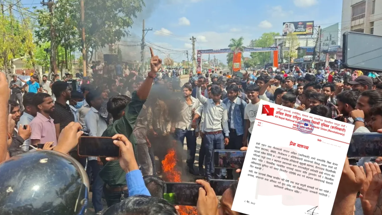 वीरगञ्जमा विद्यार्थीमाथि दमन भएको भन्दै अखिल (क्रान्तिकारी) को विरोध, छानबिनको माग