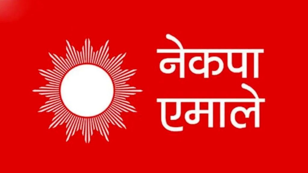 एमालेको निर्णय सार्वजनिक : बादलको विवादित अभिव्यक्ति सच्याइयो