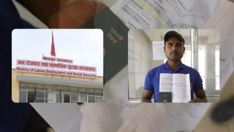 ३ लाख नदिए उडाउन नमान्ने म्यानपावर एजेन्ट पक्राउ
