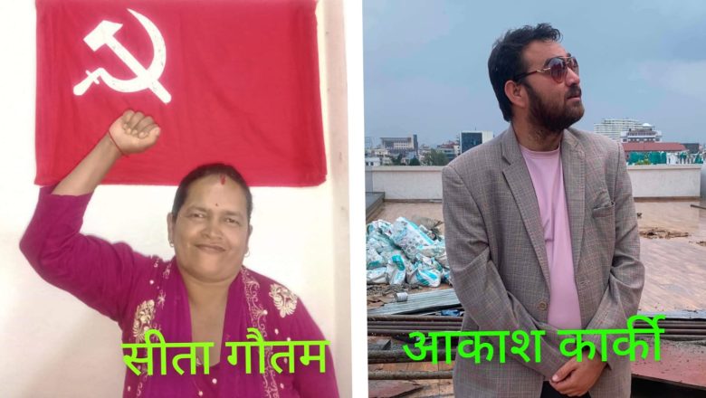 नक्कली हस्ताक्षर प्रयोग नगर्न अशोक सुवेदीलाई चेतावनी, हामी मूल पार्टीमै छौं