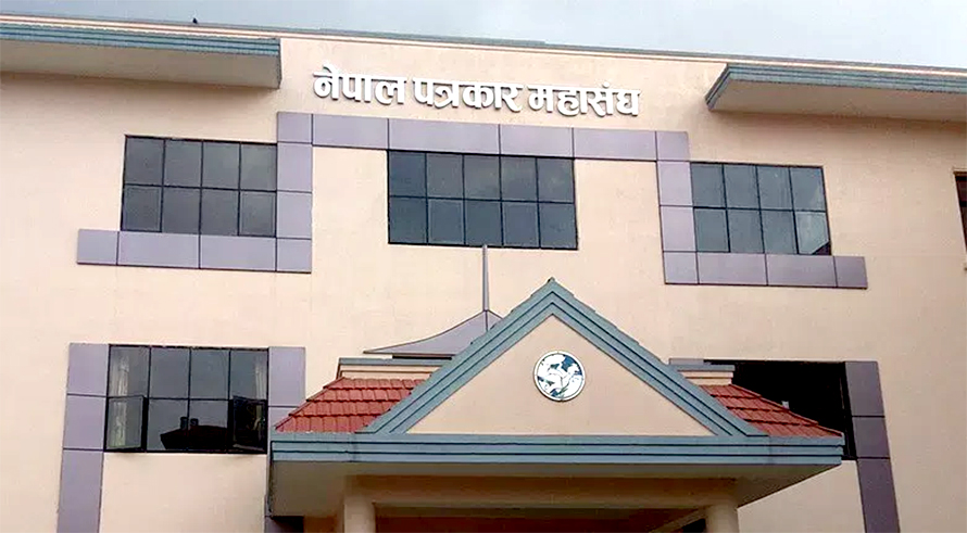 सरकारी विज्ञापन निर्णय विरुद्ध जेठ १४ मा ‘कालो अभियान’ गर्न पत्रकार महासंघको आह्वान