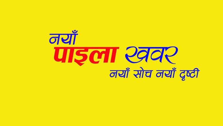 गढवामा १३ फिट लामो अजिङ्गरको आक्रमण, बाख्रा मरेपछि स्थानीय त्रसित