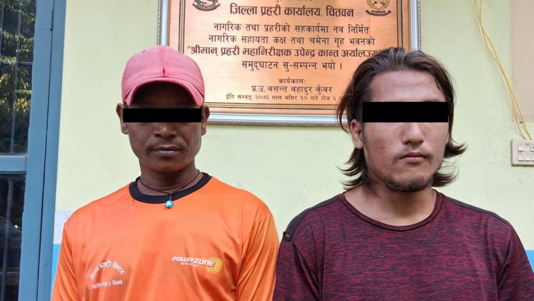 बाढीले बगाएको शवबाट सुनको मुन्द्रा निकाल्ने दुई जना पक्राउ