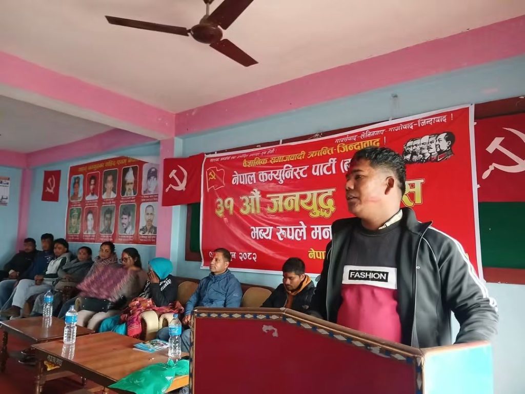 नेकपा (बहुमत) विभाजन तर्फ जान नदिन सजक को अपिल