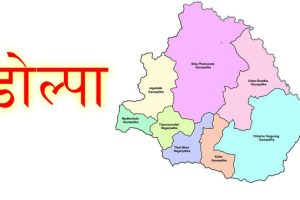 1605456829_dolpa-district