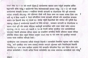 FB_IMG_1759241868668