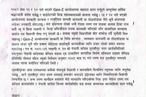 FB_IMG_1759329804225