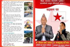 FB_IMG_1769691306390