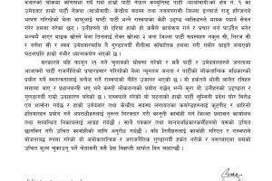 FB_IMG_1771486645674