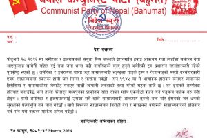 FB_IMG_1772360891473