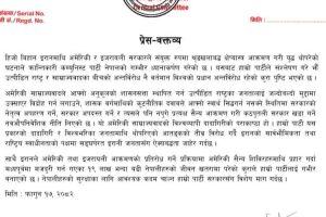 FB_IMG_1772377049209