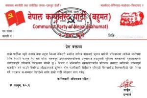 FB_IMG_1772702745113