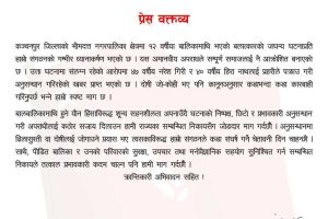 FB_IMG_1773402337963