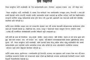 IMG-20260526-WA0000