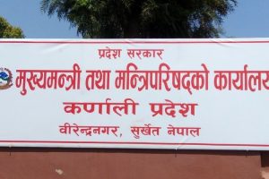 Karnali_province_gyaanghar