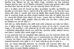 Messenger_creation_AFD0DEA3-94F0-4A07-84C0-F6A239676BFC