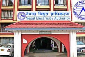 Nepal-Electricity-Authority-Building