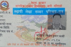 PAN-Card-personal-account-number