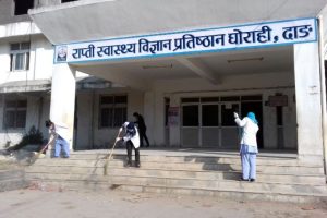 Rapti-Swasthya
