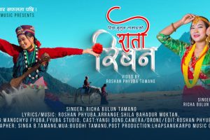 Richa poster 2
