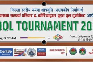 Snooker