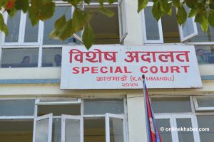 Special-Court