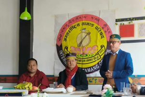 Tamang