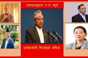 Umedari-Firta-1536x831