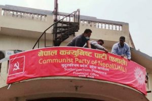 amale-sudurpaschim-pradesh-MK