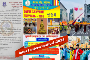 festival