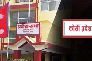 koshi-pradesh