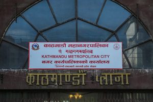 ktm-metro-office