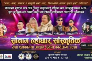 lhoxa buan
