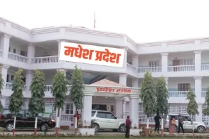 madhes