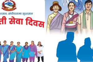 nijamati-karmachari