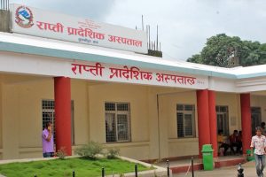rapti-province-health-hospital-Dang