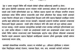 received_34999704319643906